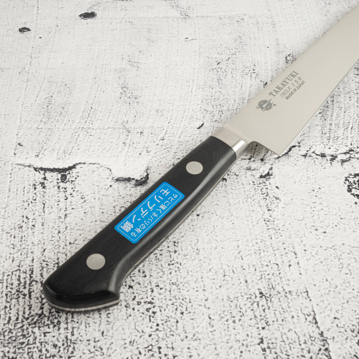 Sakai Takayuki INOX Stainless Petty 150mm with Western Handle