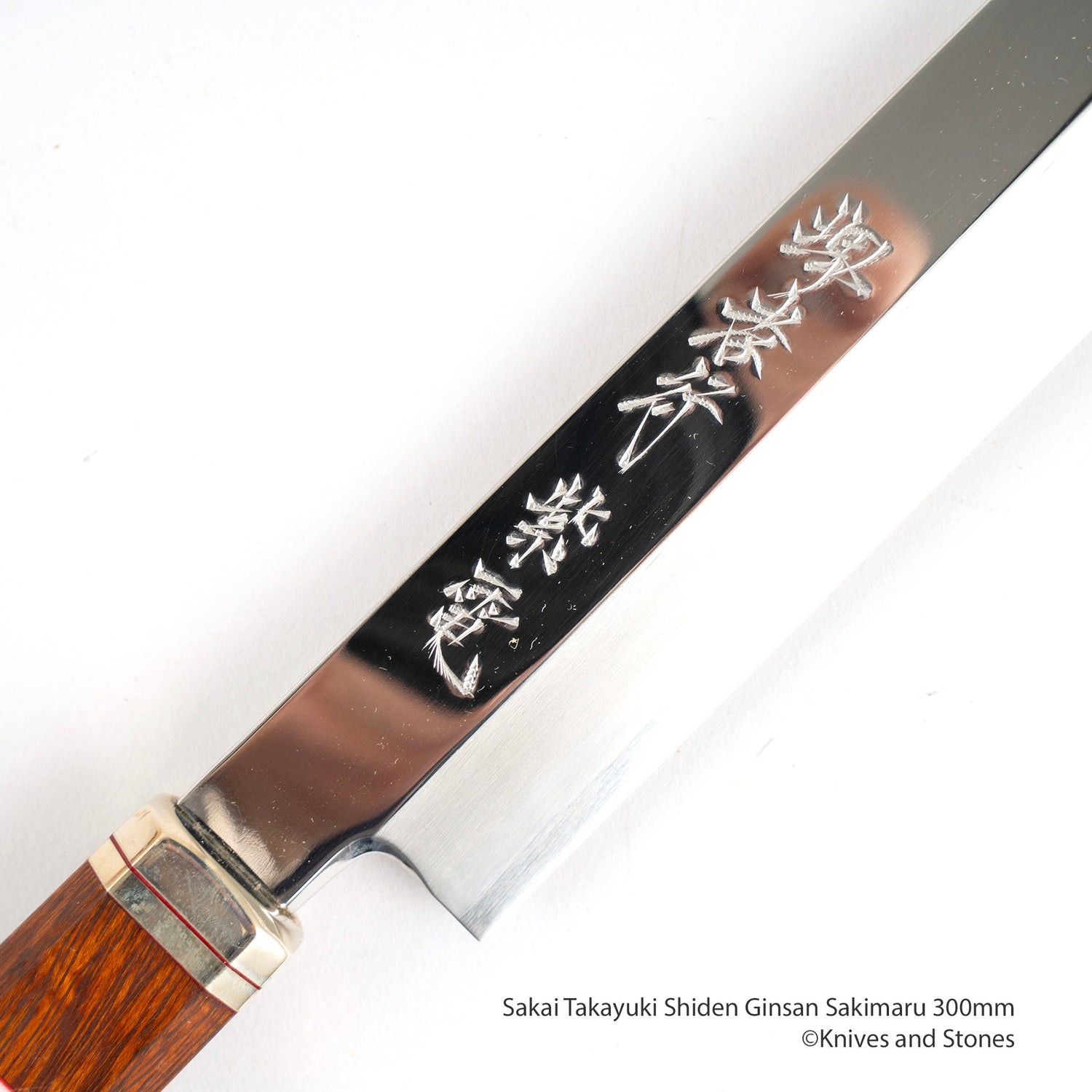 堺貴之 紫電銀山崎丸 Tokobiki 300mm