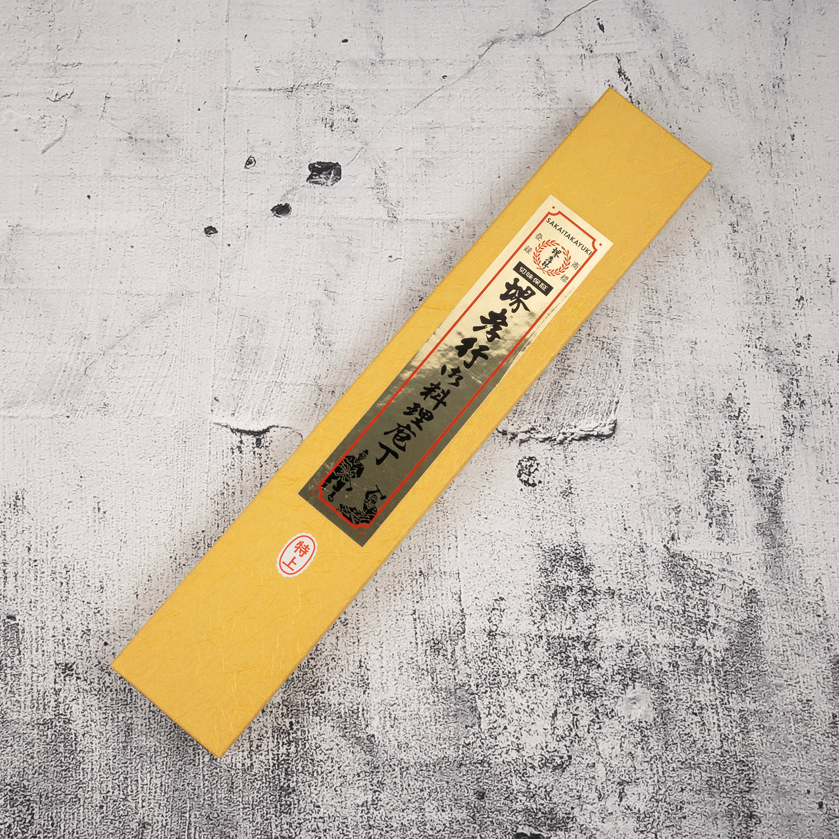 Sakai Takayuki Tokujou White 2 Usuba 195mm