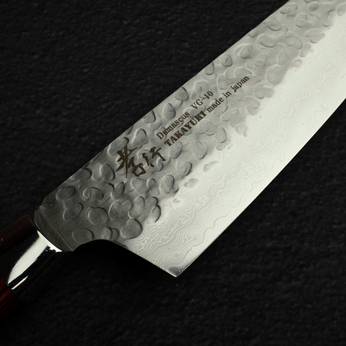 堺孝行 VG-10 文化刀 160mm 33-Layer 鎚目 大馬士革