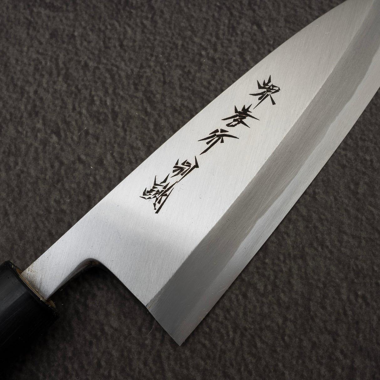 Sakai Takayuki White 2 Tokujou Deba 150mm