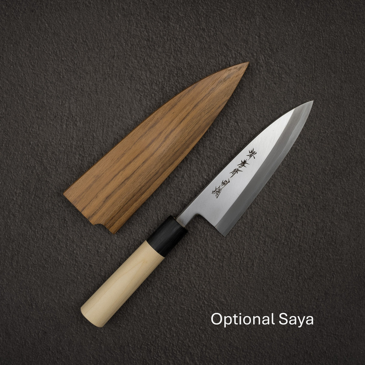 Sakai Takayuki White 2 Tokujou Deba 150mm