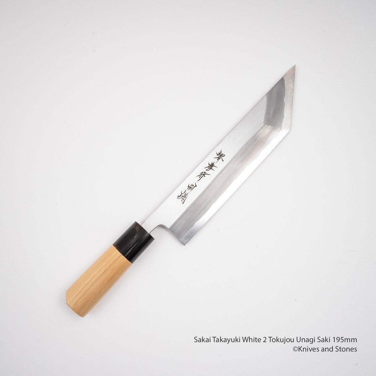 Sakai Takayuki Tokujou Unagi Saki 195 毫米白色 2 碳鋼