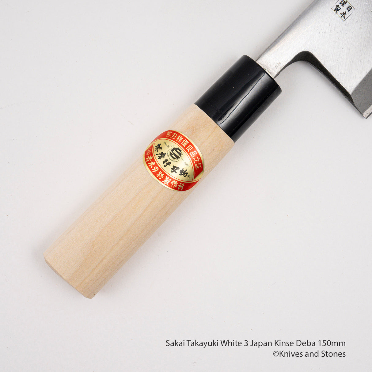 Sakai Takayuki 白 3 日本 Kinse Deba 150/165/180 毫米