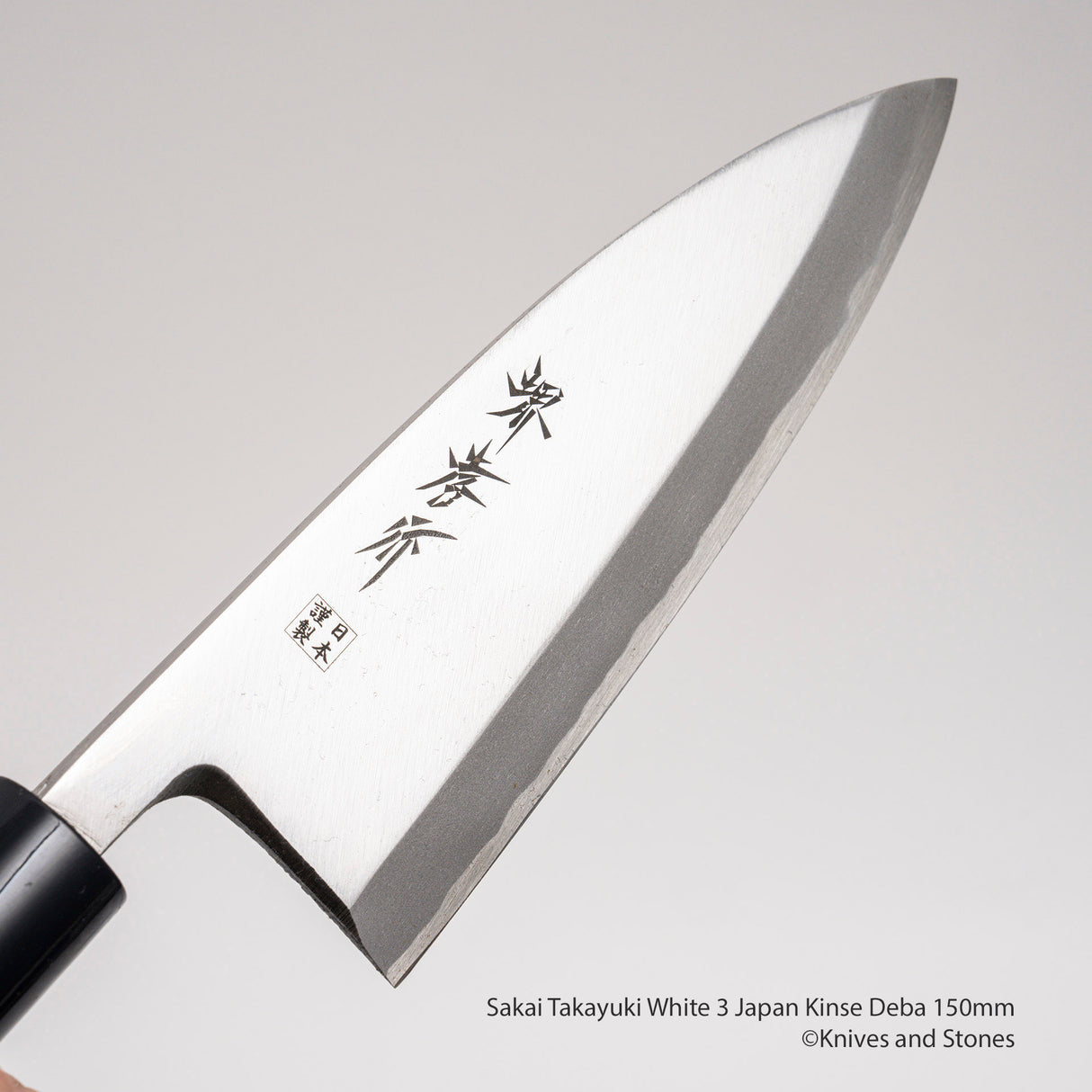 Sakai Takayuki 白 3 日本 Kinse Deba 150/165/180 毫米
