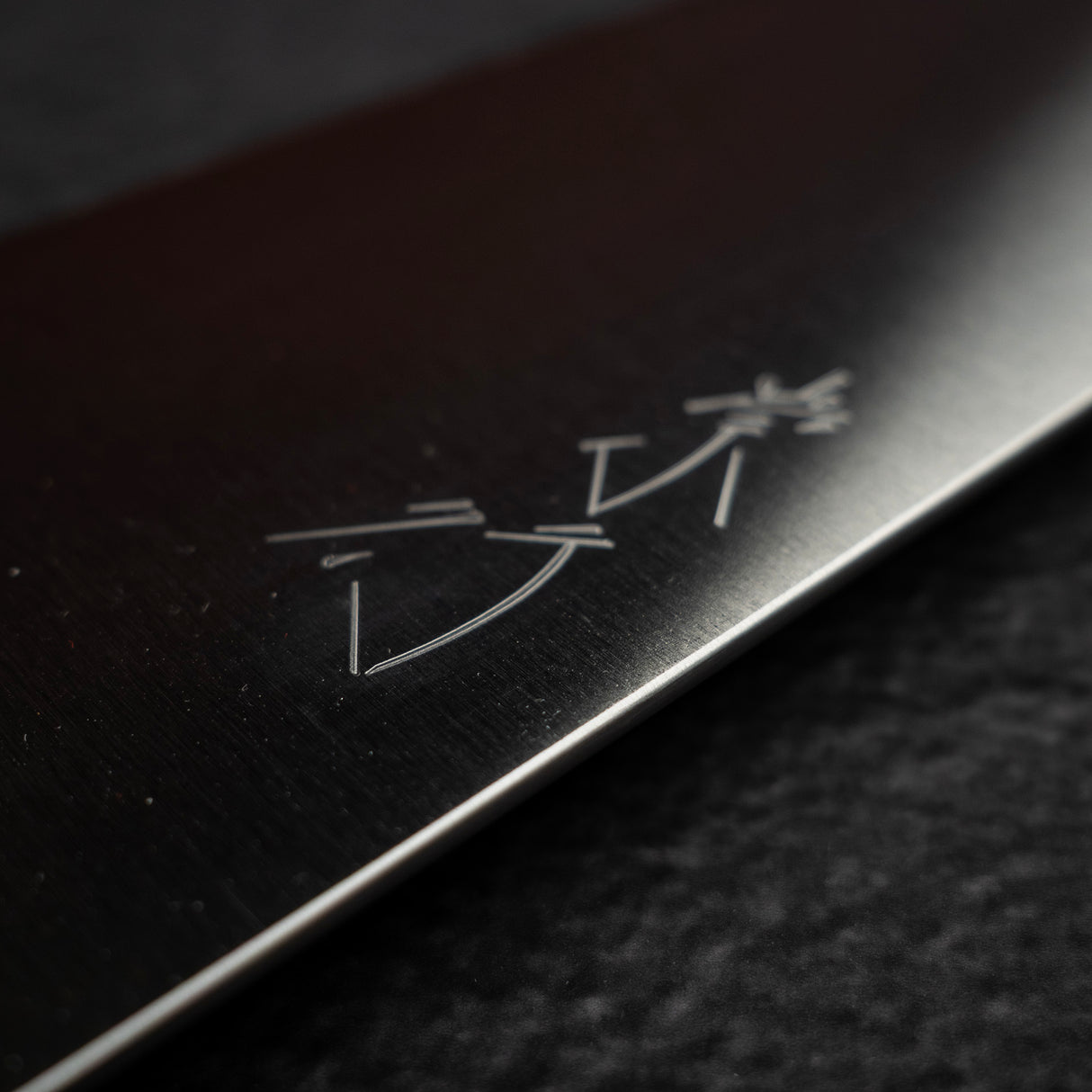 柴田光哲 SG2 Boss 文化刀 215mm,黑檀黑環柄