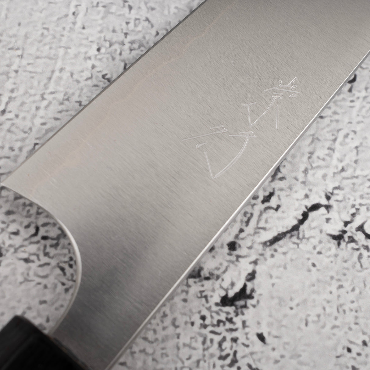 Shibata Koutetsu SG2 K-tip Petty 150mm