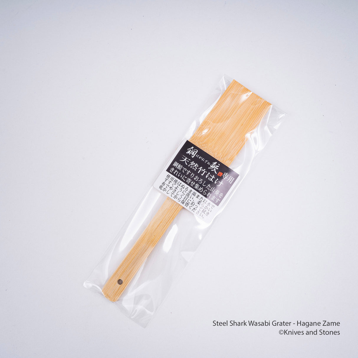 鋼製鯊魚芥末刨絲器 - Hagane Zame