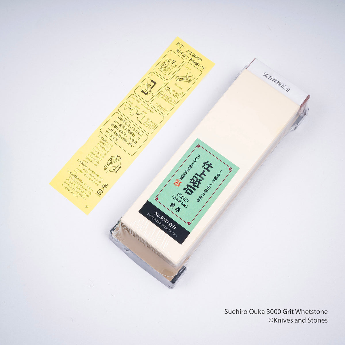 SUEHIRO Grit 3000 Finishing Japanese Whetstone Polishing and Sharpening (Ouka 3000)