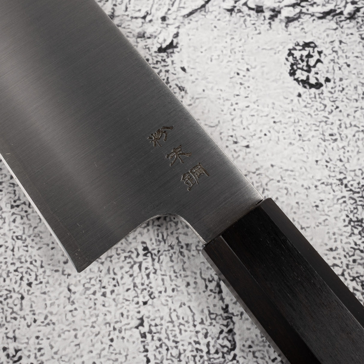 Sukenari SG2 Hairline Gyuto 210mm Ebony Handle