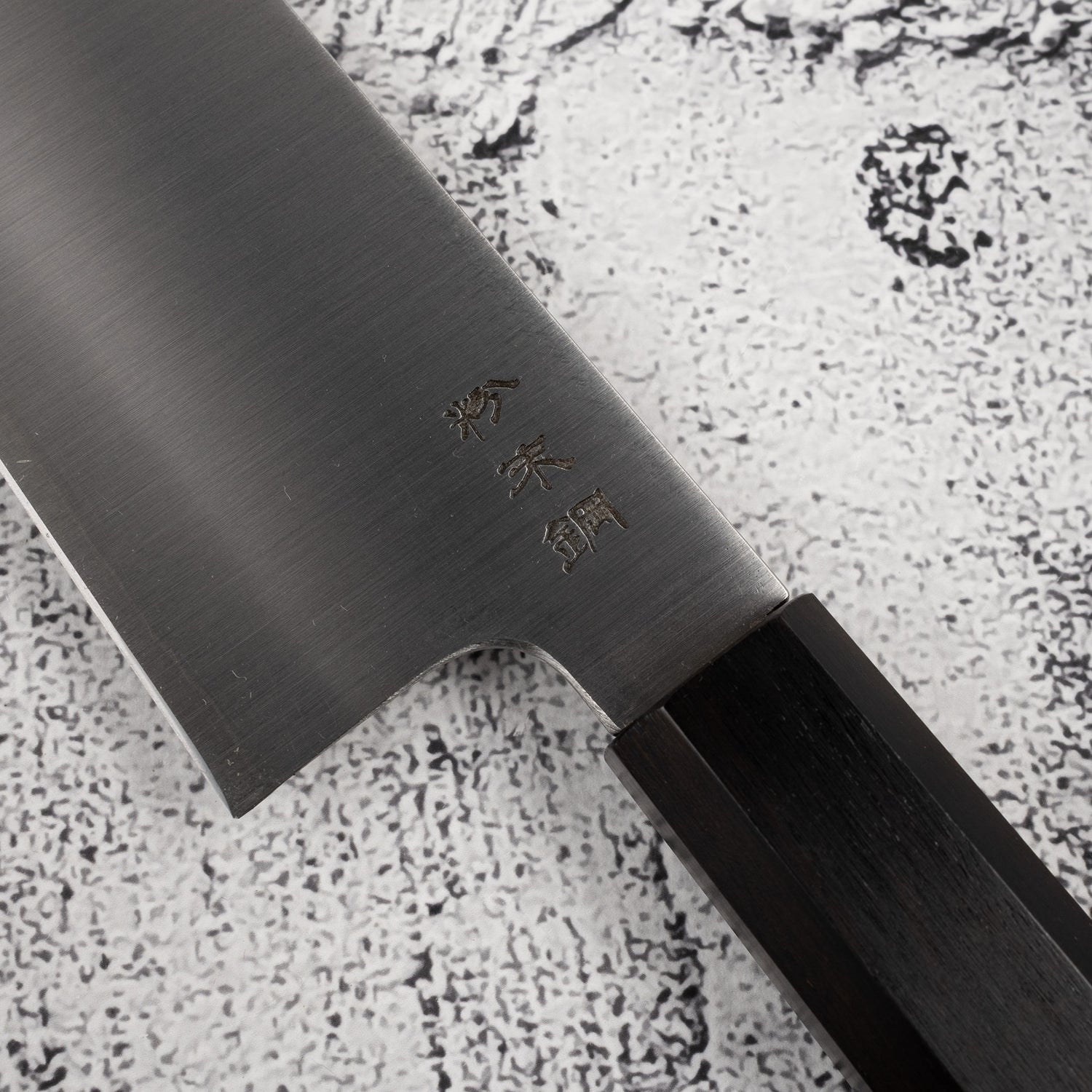 Sukenari SG2 Hairline Gyuto 210mm Ebony Handle
