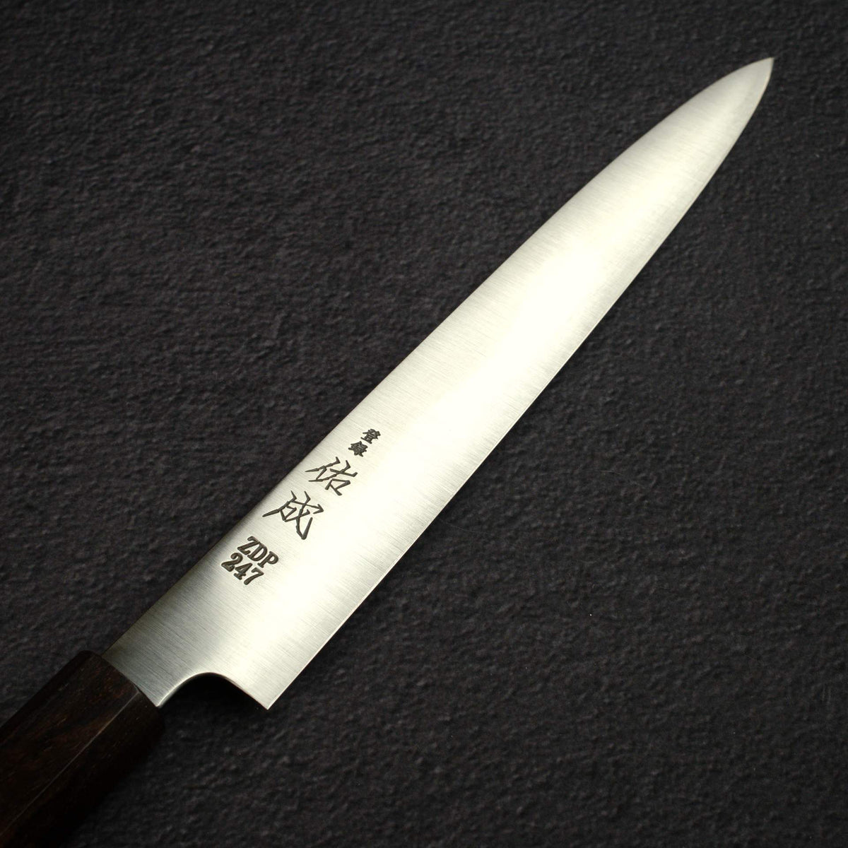 佑成 ZDP-247 Hairline 筋引 240mm, 黑檀木 Handle