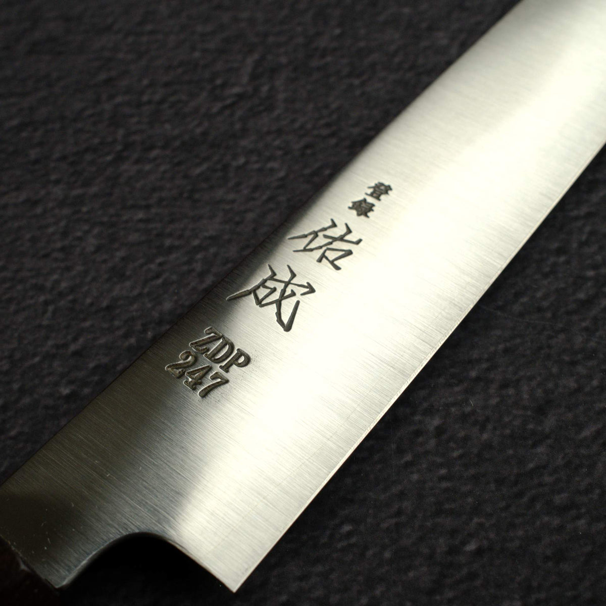 佑成 ZDP-247 Hairline 筋引 240mm, 黑檀木 Handle