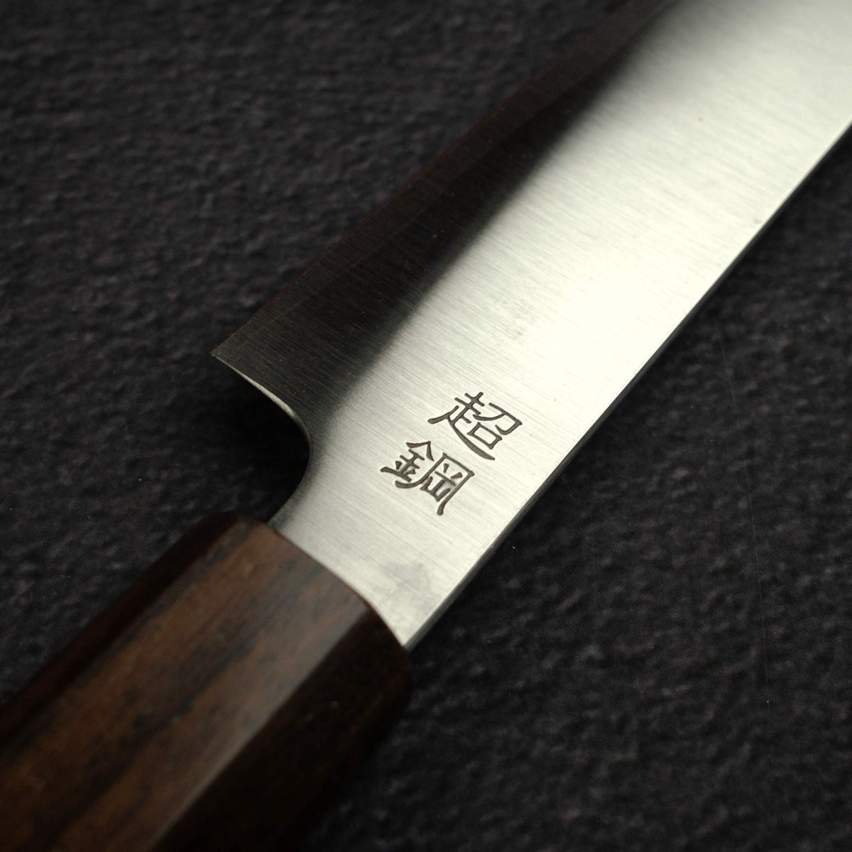 佑成 ZDP-247 Hairline 筋引 240mm, 黑檀木 Handle