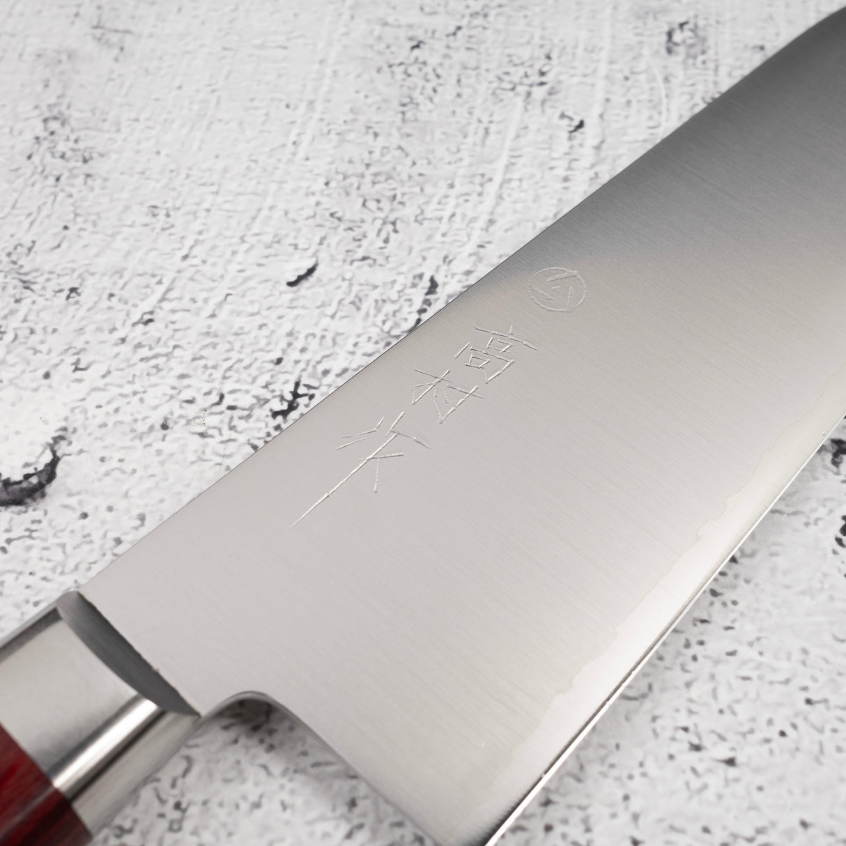 高村 SG2 Migaki 三德刀 170mm