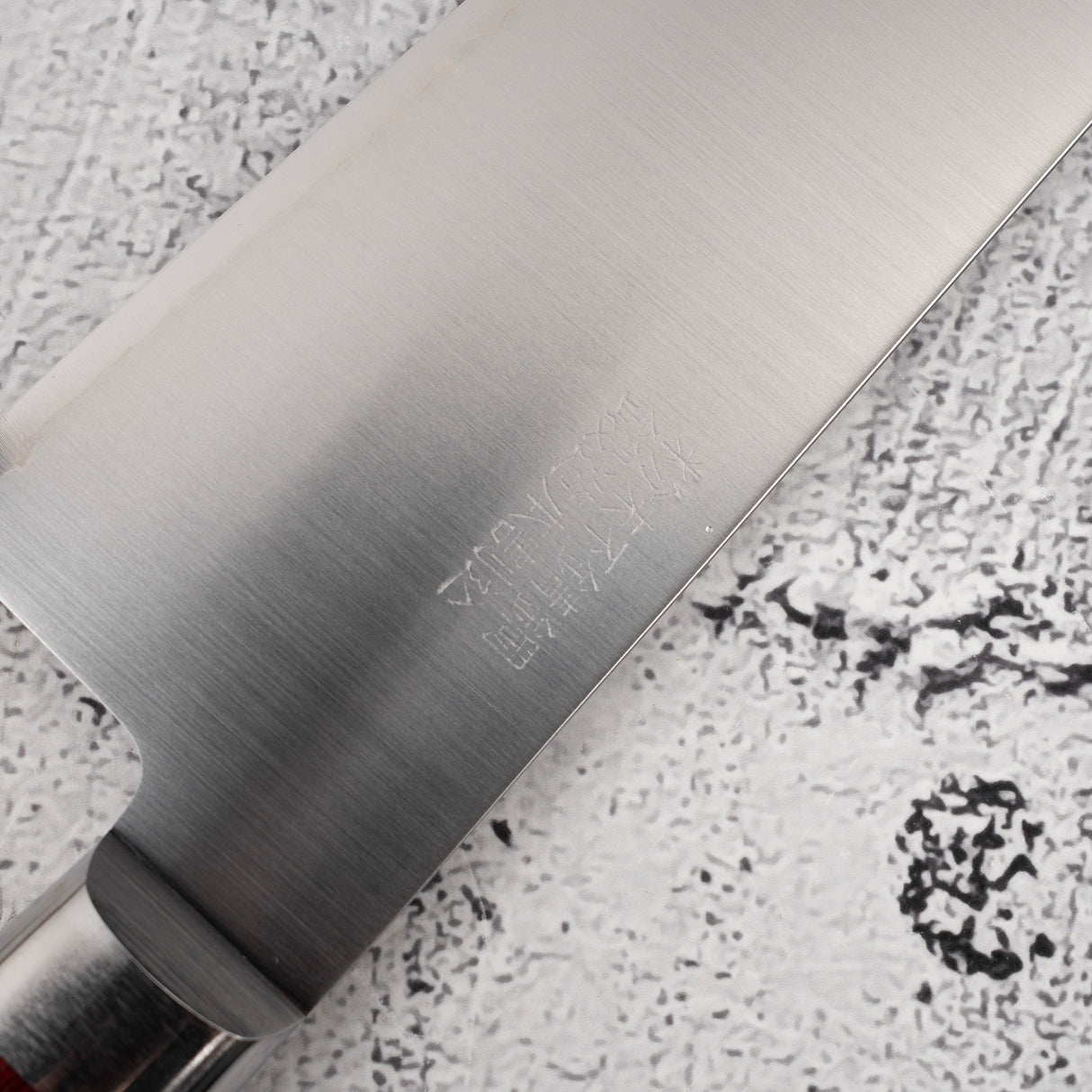 高村 SG2 Migaki 三德刀 170mm