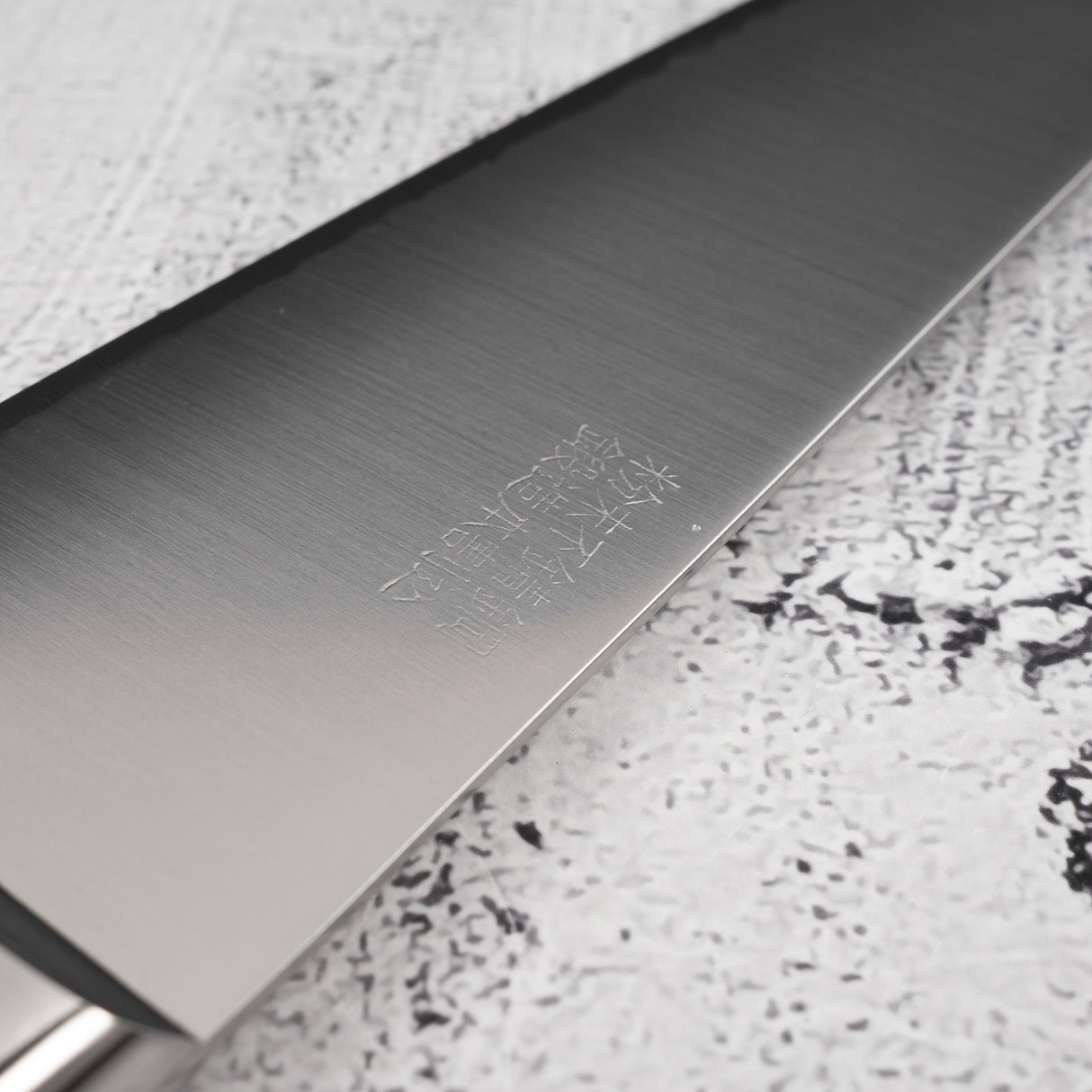 高村 SG2 Migaki 三德刀 170mm