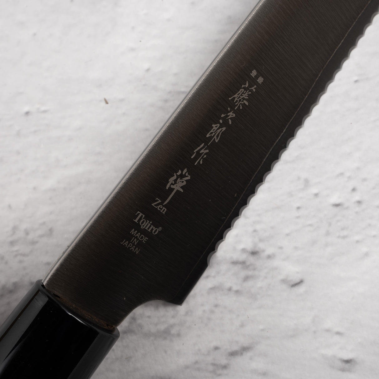 Tojiro Zen 麵包刀 240mm 日式把手 F-1559