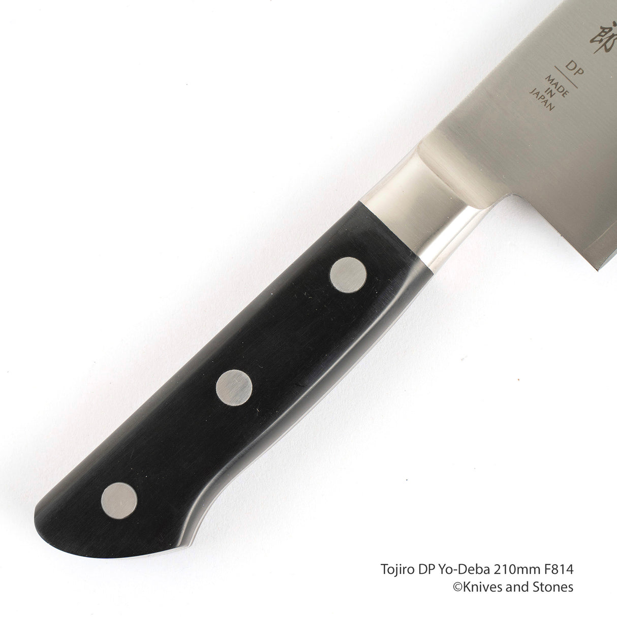 藤次郎 DP3 與出賽 210mm F-814