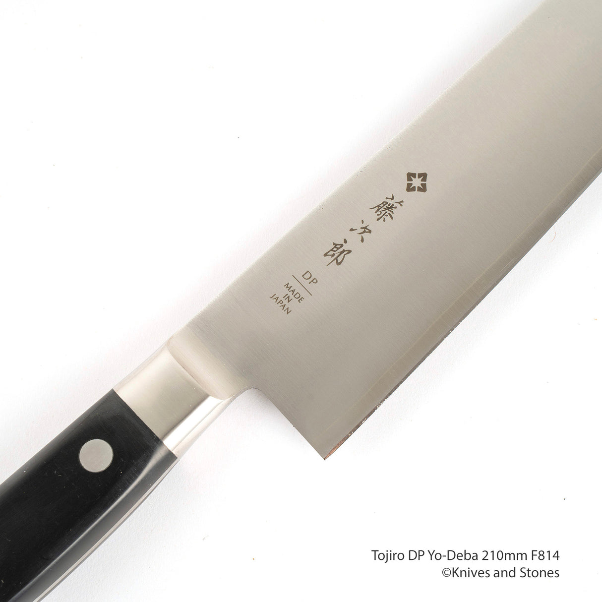 藤次郎 DP3 與出賽 210mm F-814