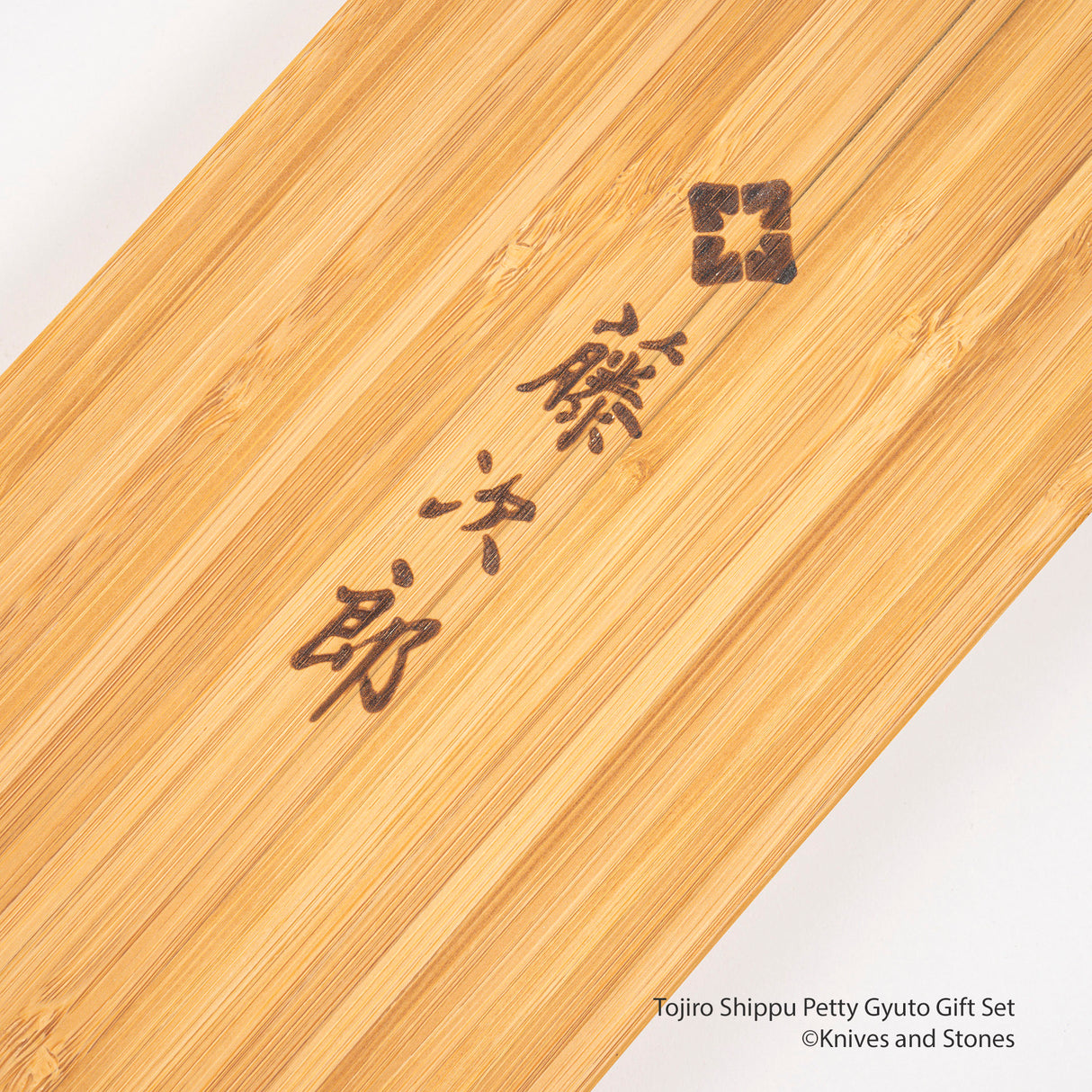 十郎十風 DP 小牛刀禮品套裝