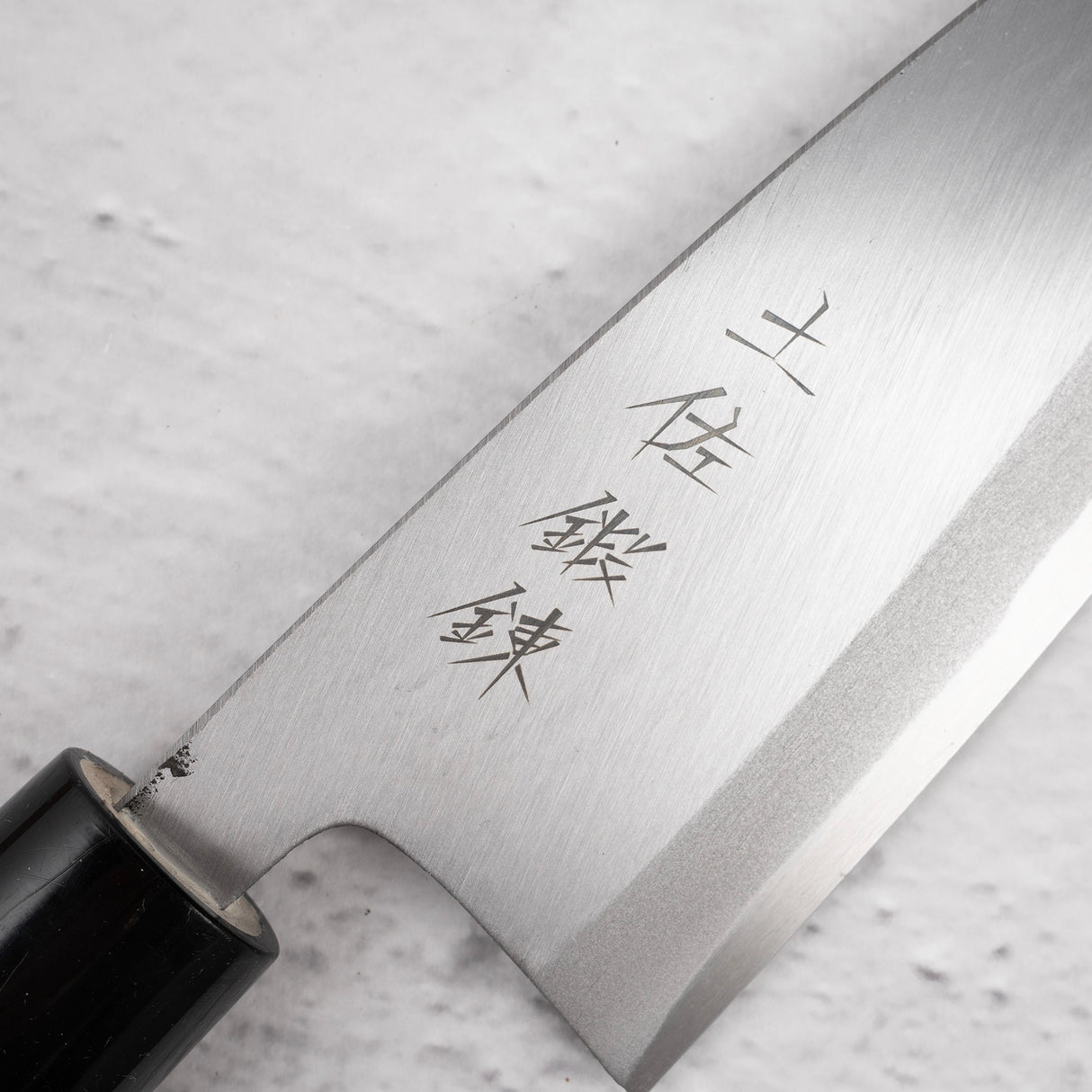 土佐炭聯 SK 鋼 Deba 150mm