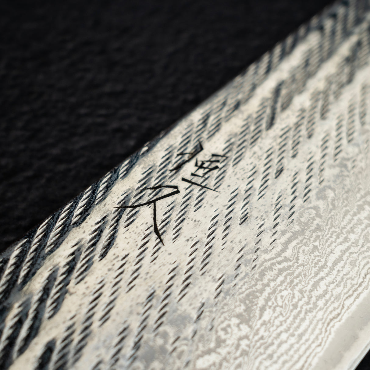 Tsunehisa Ginsan Nawame Nakiri 165mm