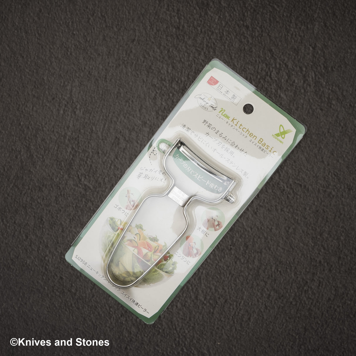 Yoshikawa Stainless Vegetable Peeler