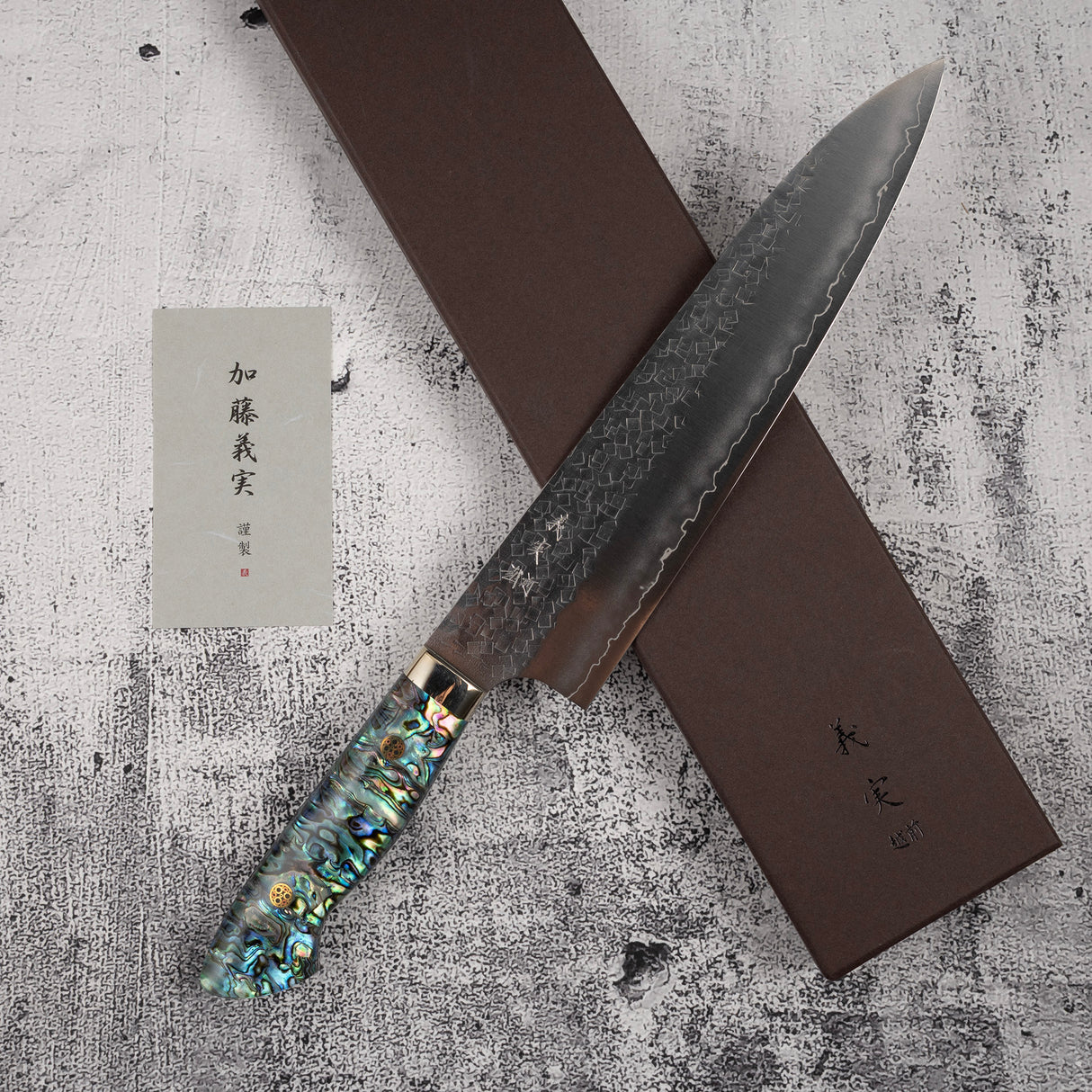 Yoshimi Kato SG2 Minamo Gyuto 210mm Mother-of-pearl Handle