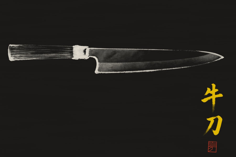 牛刀 — knife profile