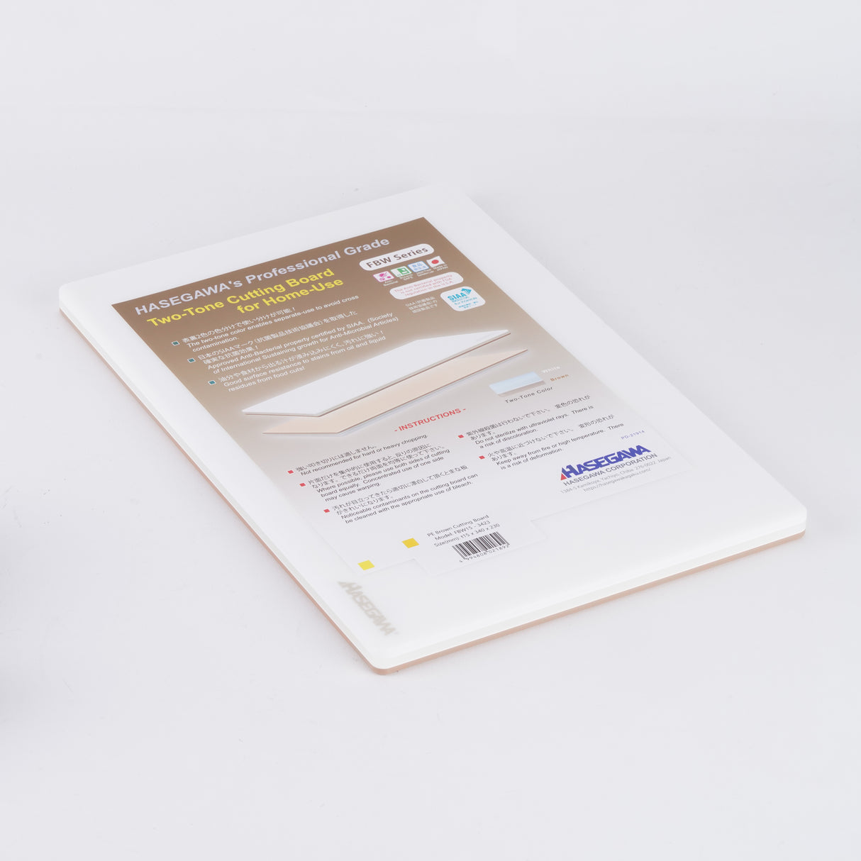 Hasegawa Double-sided PE Cutting Board FBW15 Seires