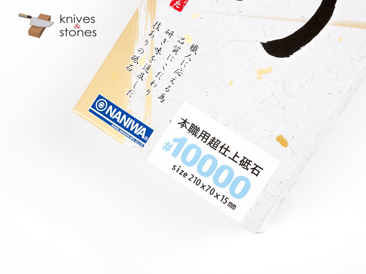 Naniwa Gouken Arata (Baby Chosera) 10000 Grit  Sharpening Stone
