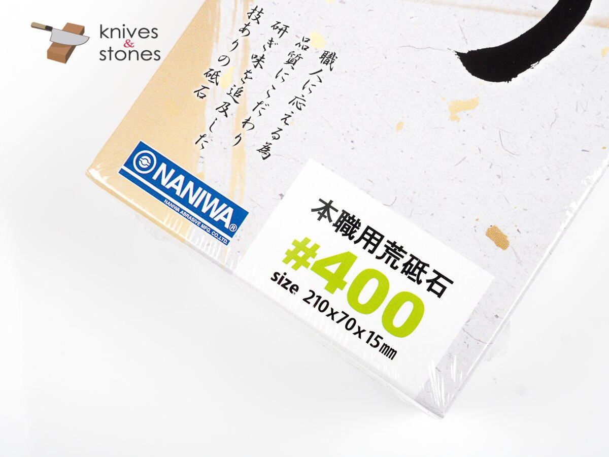 Naniwa Gouken Arata (Baby Chosera) 400 Grit Sharpening Stone