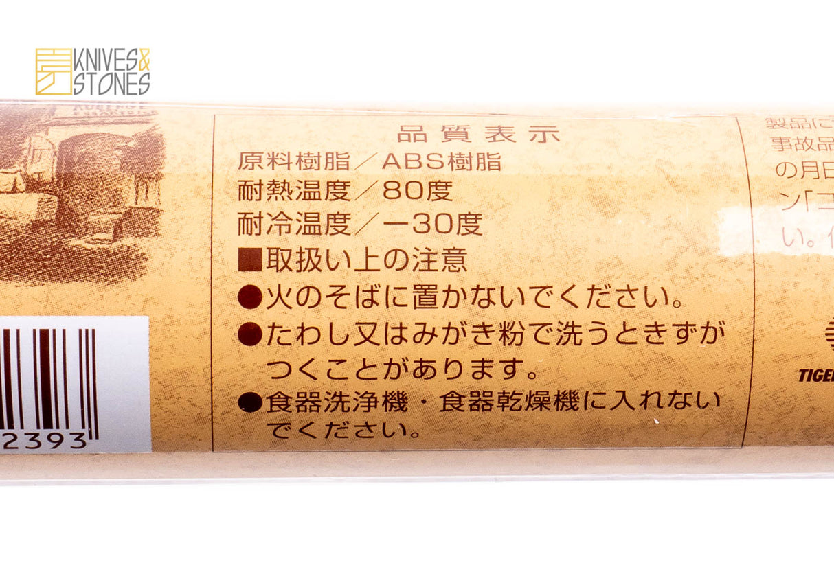 Cakeland Non-stick Micro Textured Rolling Pin (Dough / Fondant Roller) Small by Tiger Crown