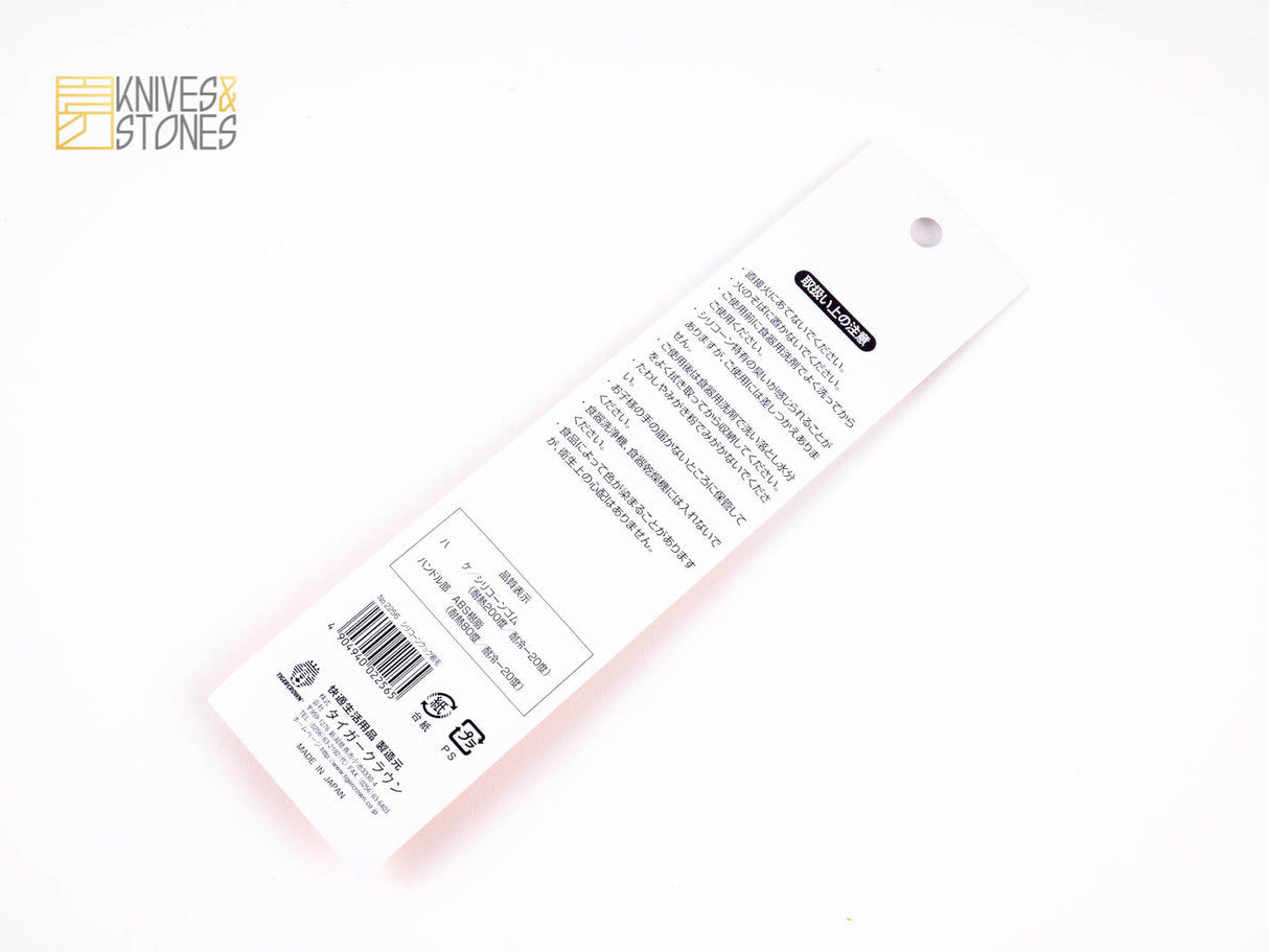 Cakeland TigerCrown 耐熱矽膠食物刷