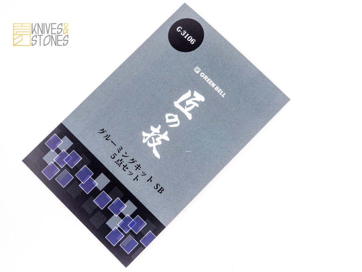 GreenBell Takumi No Waza 美容旅行套裝