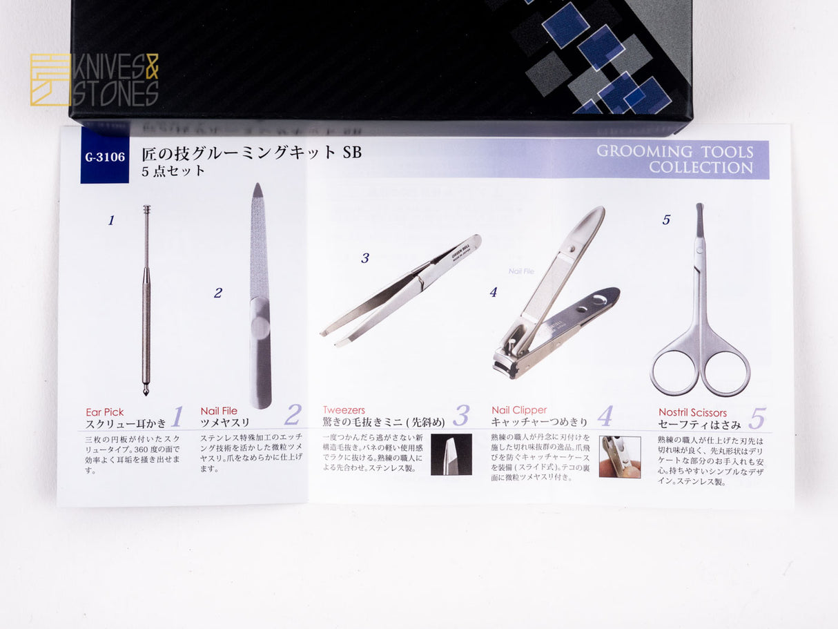 GreenBell Takumi No Waza 美容旅行套裝