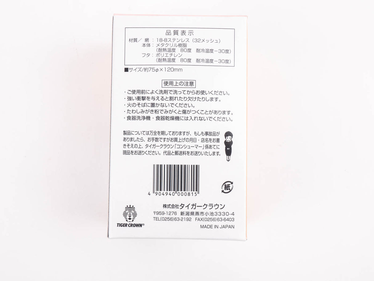 TigerCrown 糖/粉搖床 Dreger