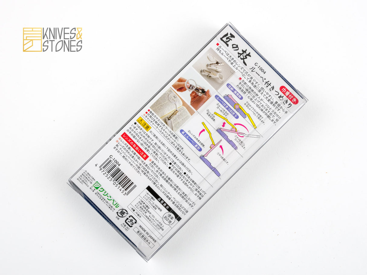 GreenBell Takumi No Waza 指甲鉗(附放大鏡)G-1004