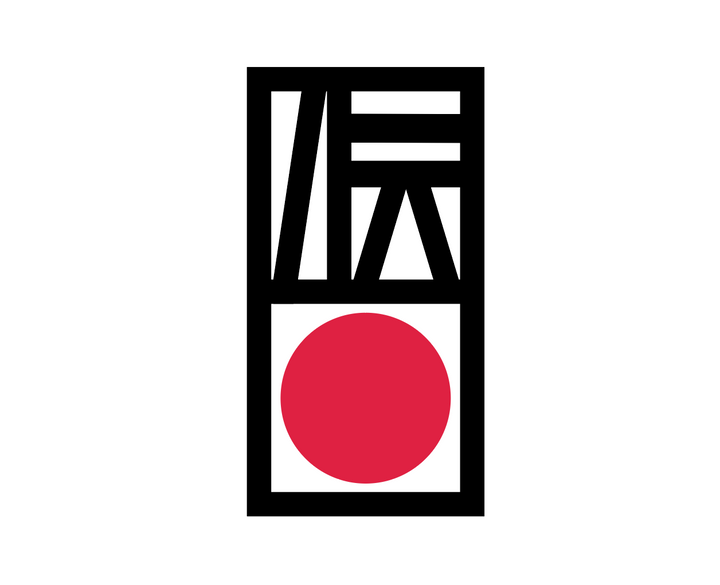 日本的電燈畫是什麼？ （日本の伝統工芸士）