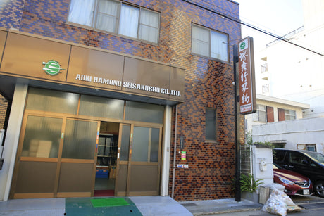 Japan trip 2014, Sakai City, Aoki Hamono, Itsuo Doi and Hirosugu Tosa