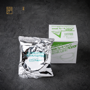 Yoshikawa Non-woven Activated carbon Cartridge, 3-piece Pack