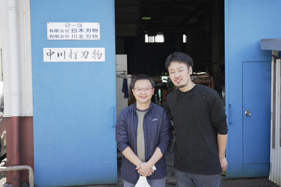 James Zhang and Satoshi Nakagawa outside the Nakagawa Uchihamono workshop, Sakai.