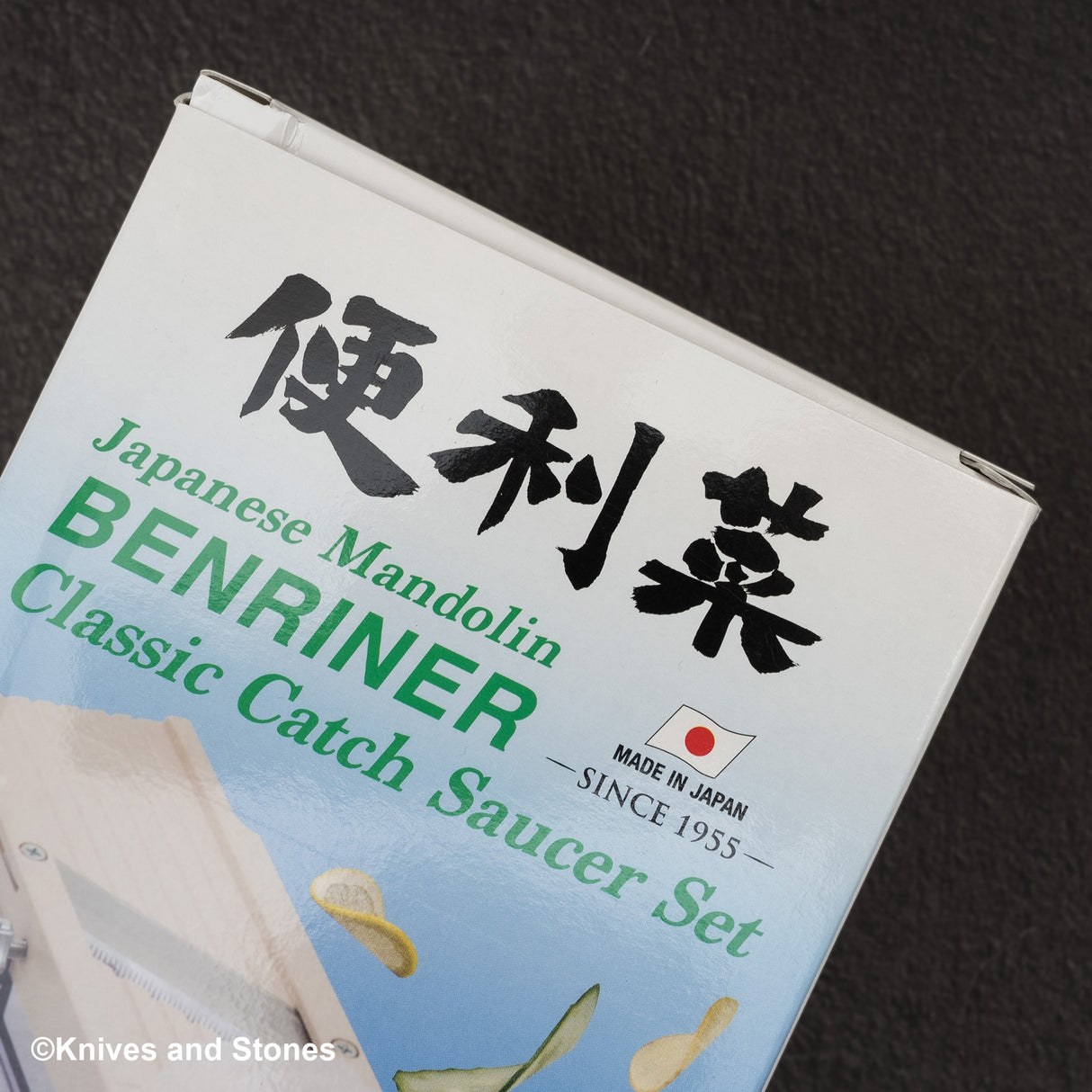 Benriner 蔬菜切片機（附接料盤）日式曼陀林