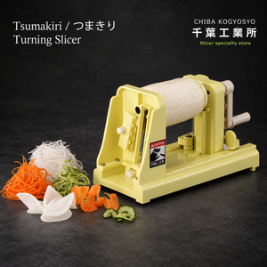 千葉工業所 蔬菜旋轉切片器 Tsumakirikun