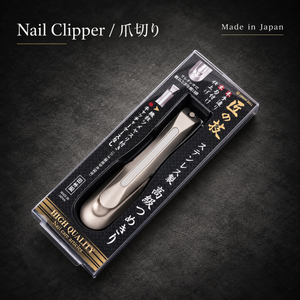 GreenBell Takumi No Waza Nail Clipper Curved Blade G-1205