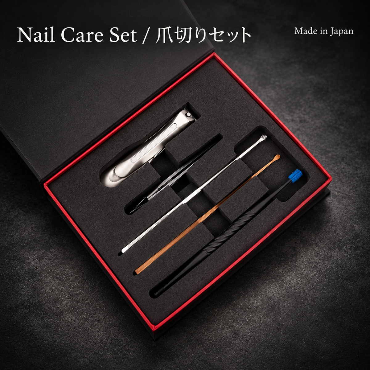 GreenBell Takumi No Waza Nail / Ear Care Kit