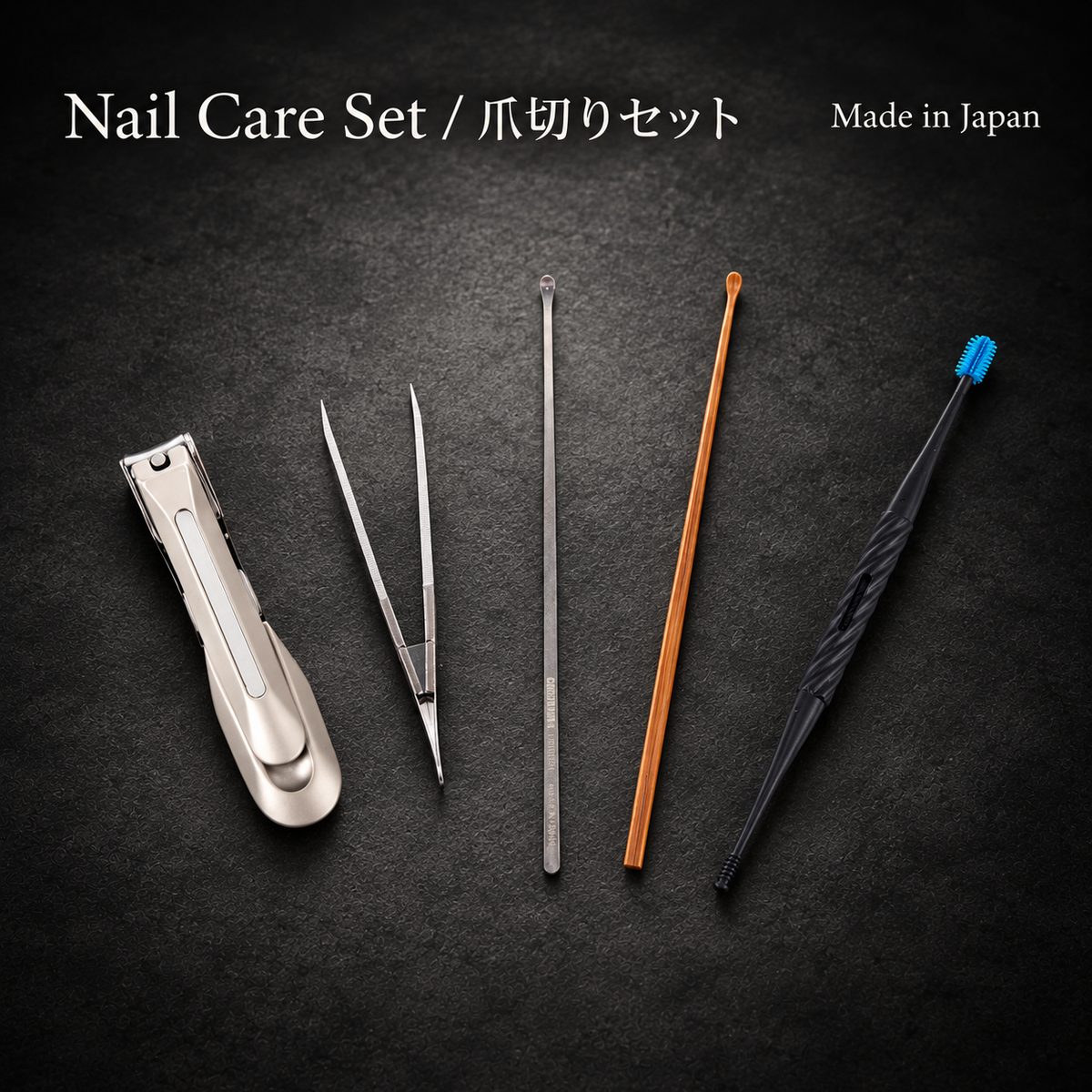 GreenBell Takumi No Waza Nail / Ear Care Kit