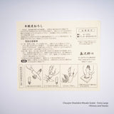 Choujiro 鯊魚皮芥末磨碎機 - 超大