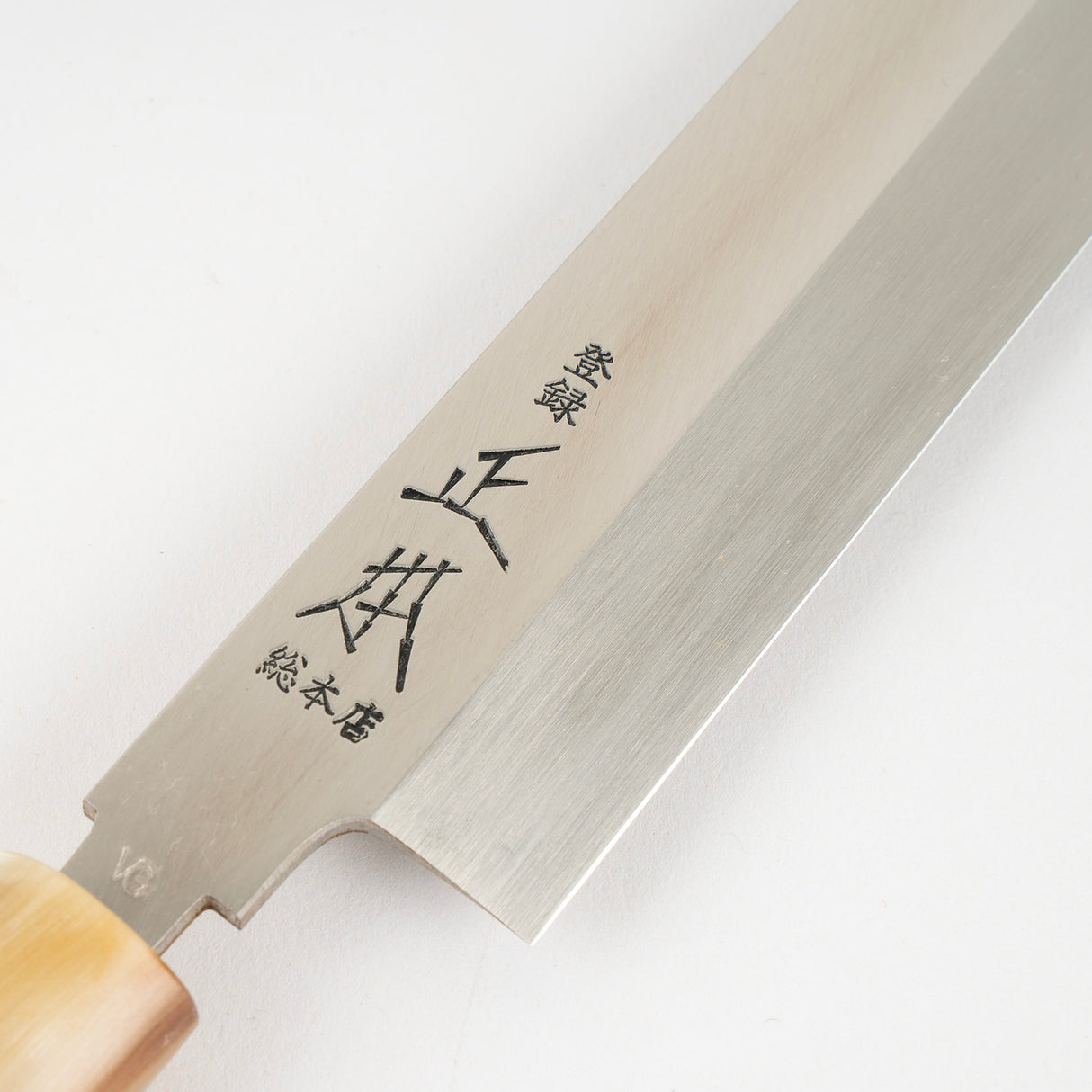 Masamoto Sohonten VG Cobalt (VG 系列) Kiritsuke Yanagiba 270 mm